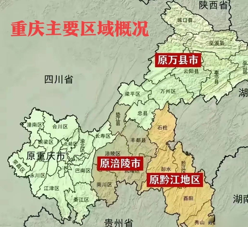 重庆市万盛区属于哪个区