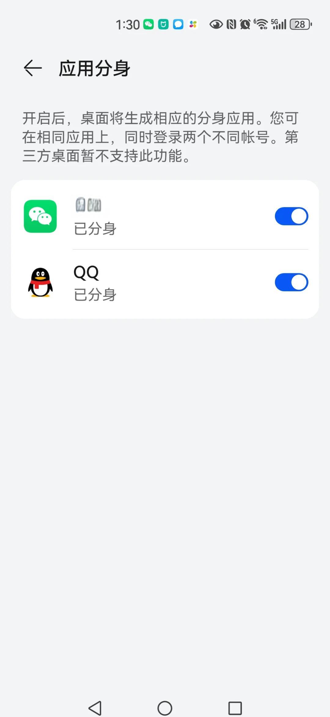 2025年9月29日 第15页