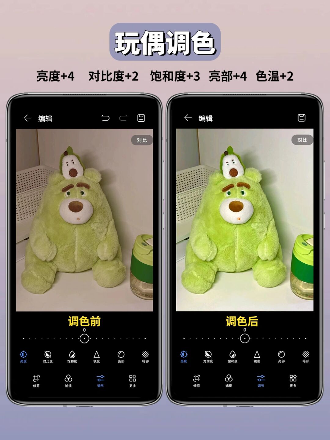 2025年9月29日 第4页