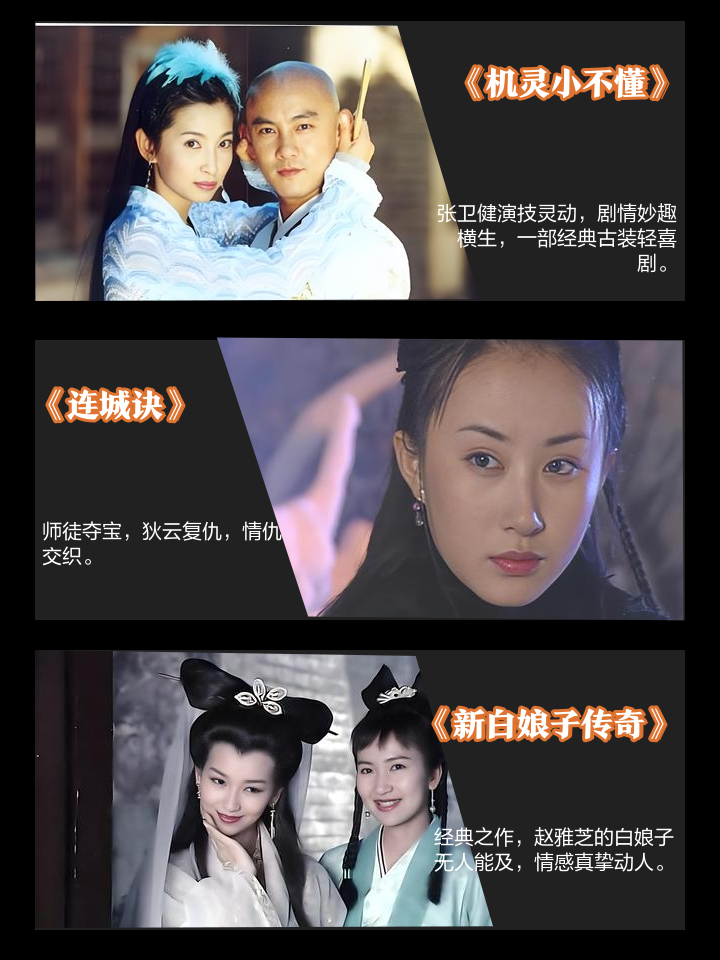 8090后童年回忆电视剧有哪些
