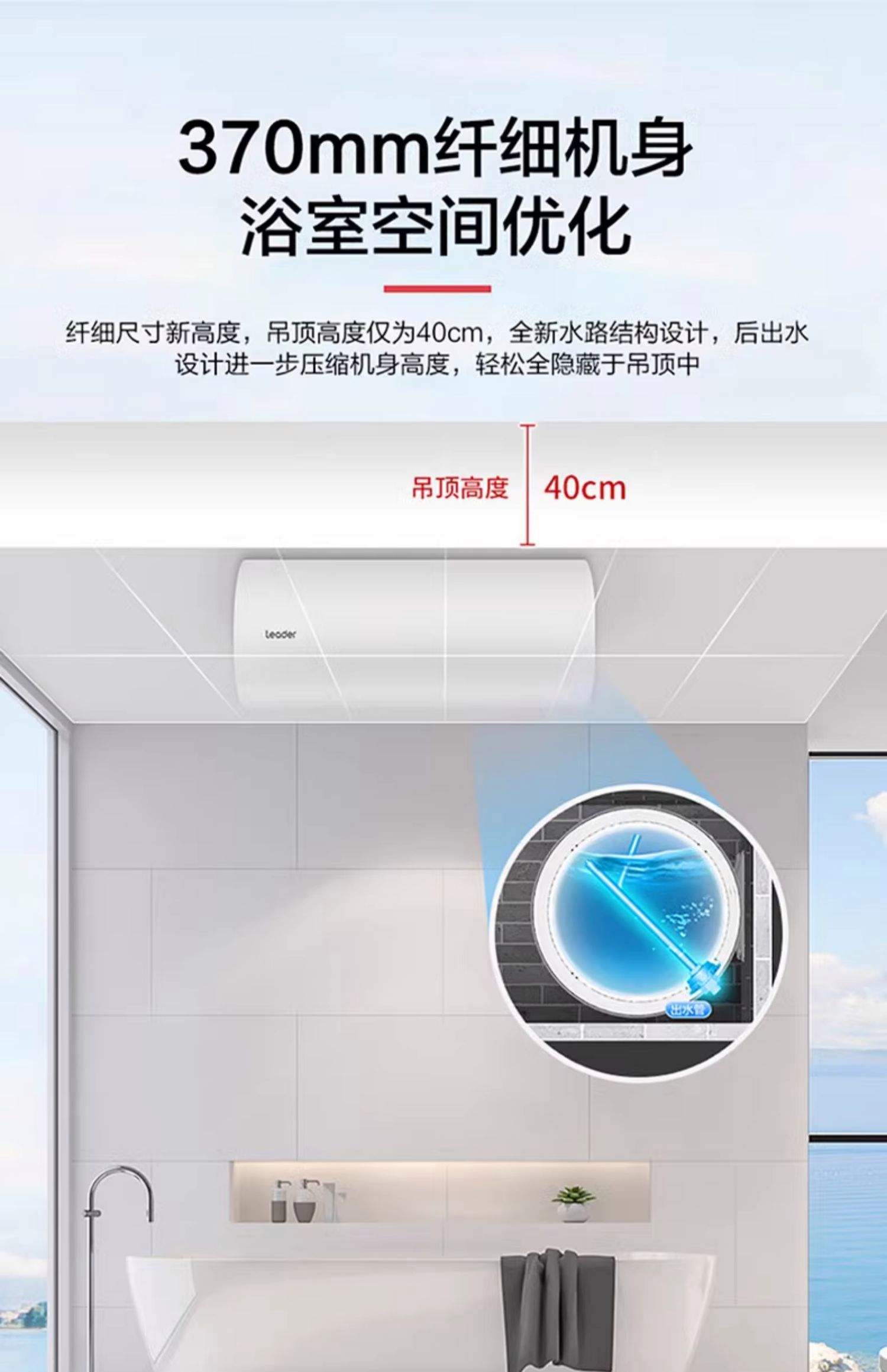 海尔防电墙热水器怎么用