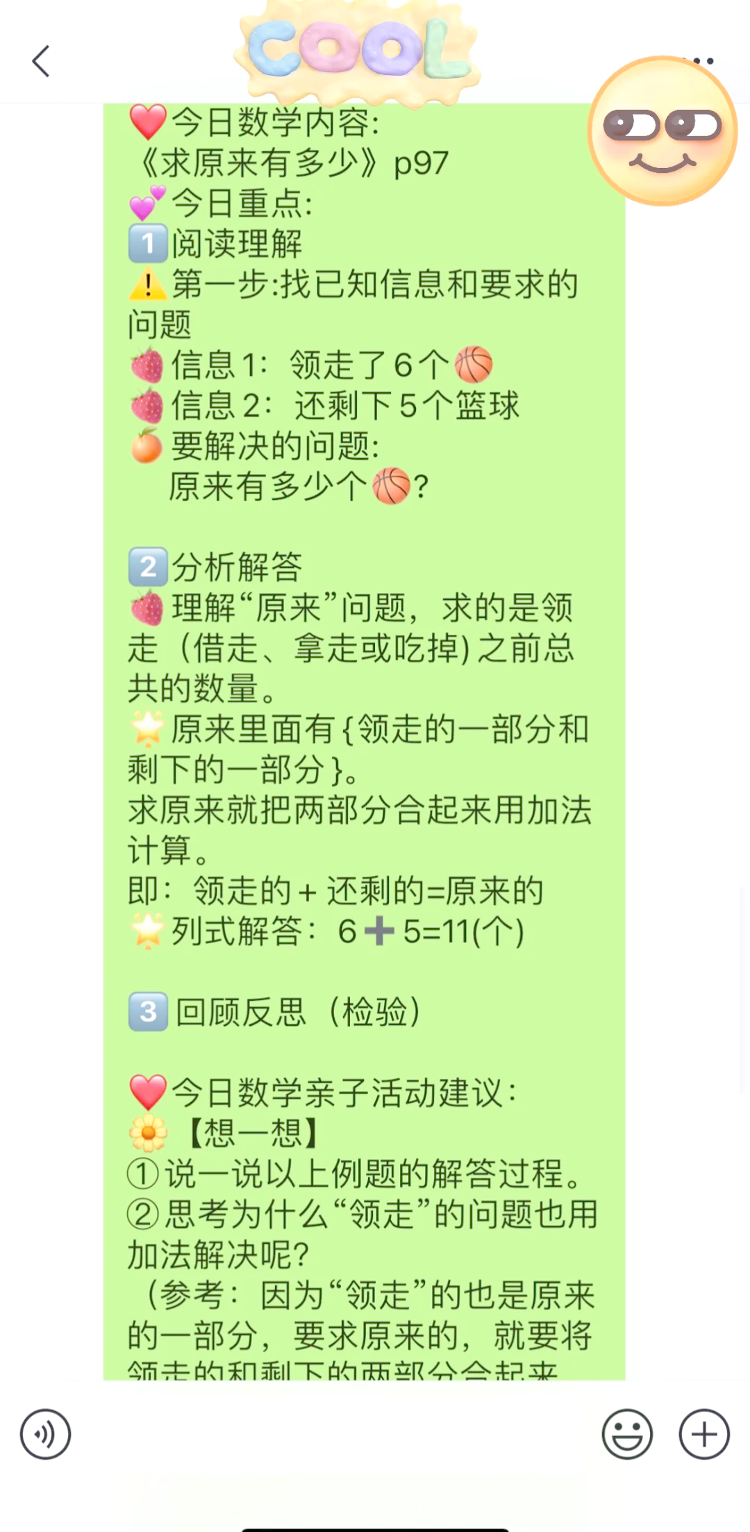 怎么在百度里找到我以前提问的问题？