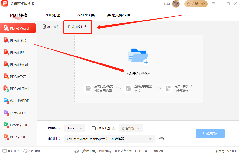 辉卿