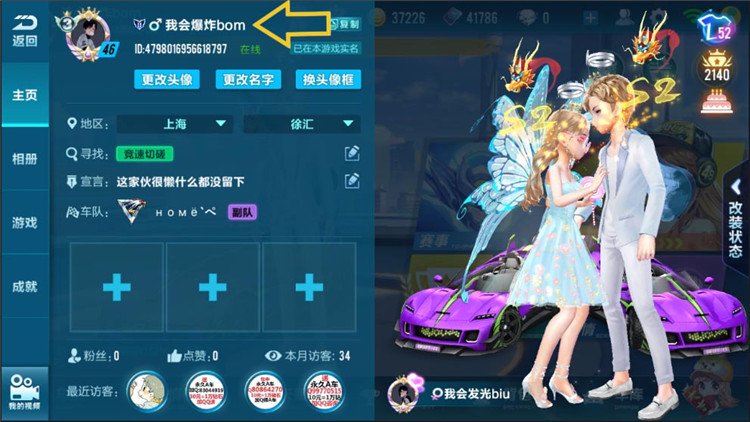 徭思莹