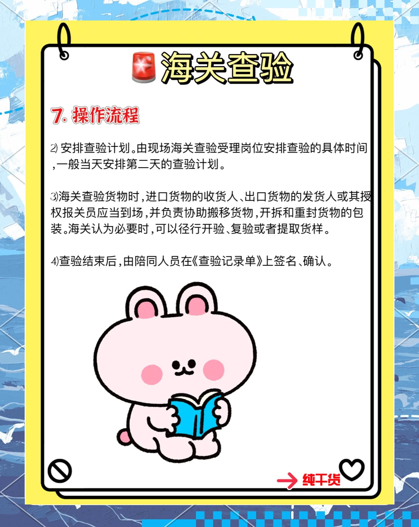 翦曜坤