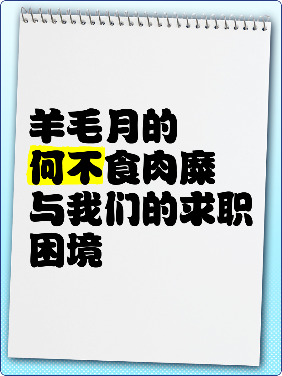 何不食肉糜这句话什么意思