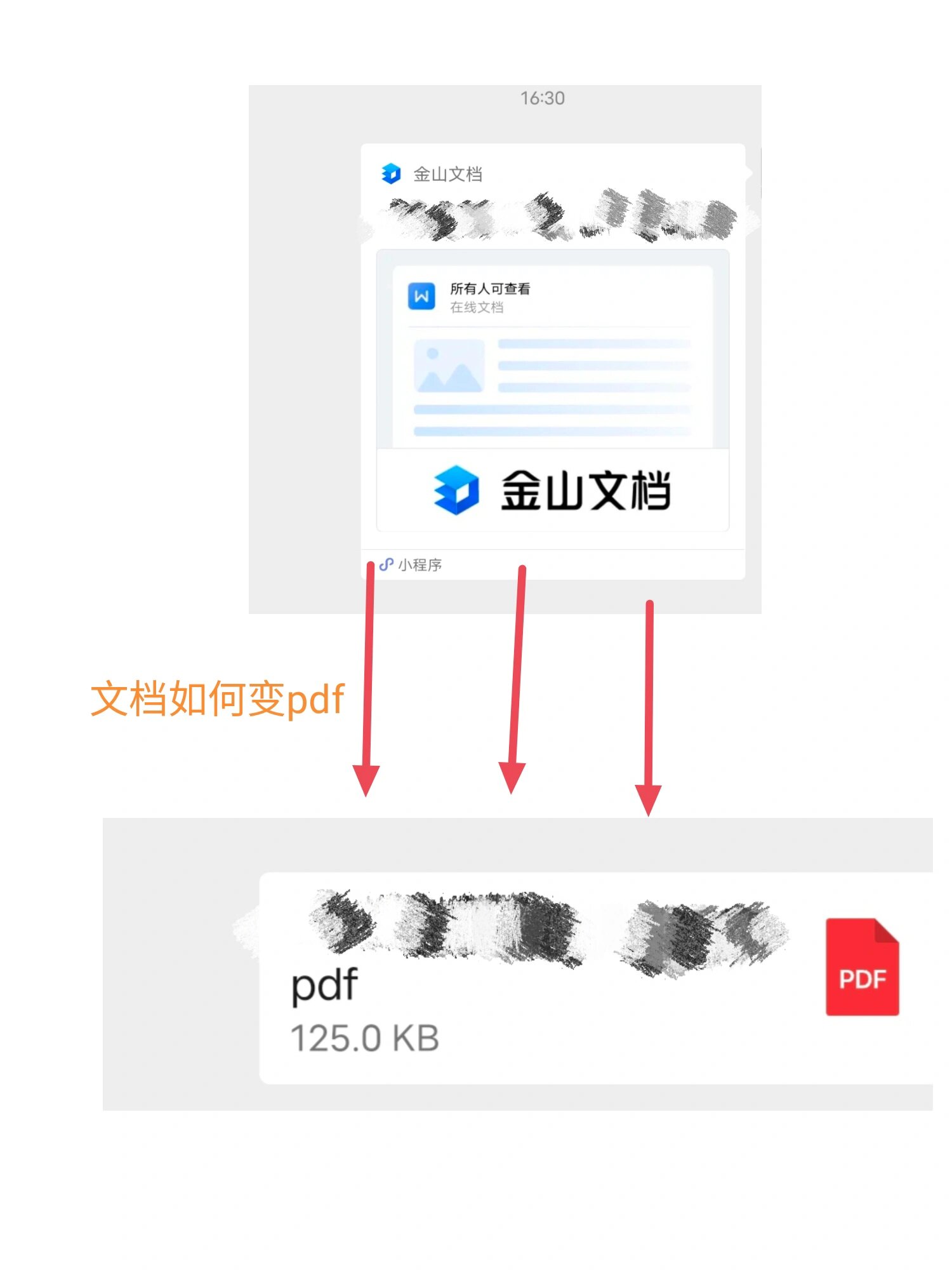 手机上的word文档怎么编辑