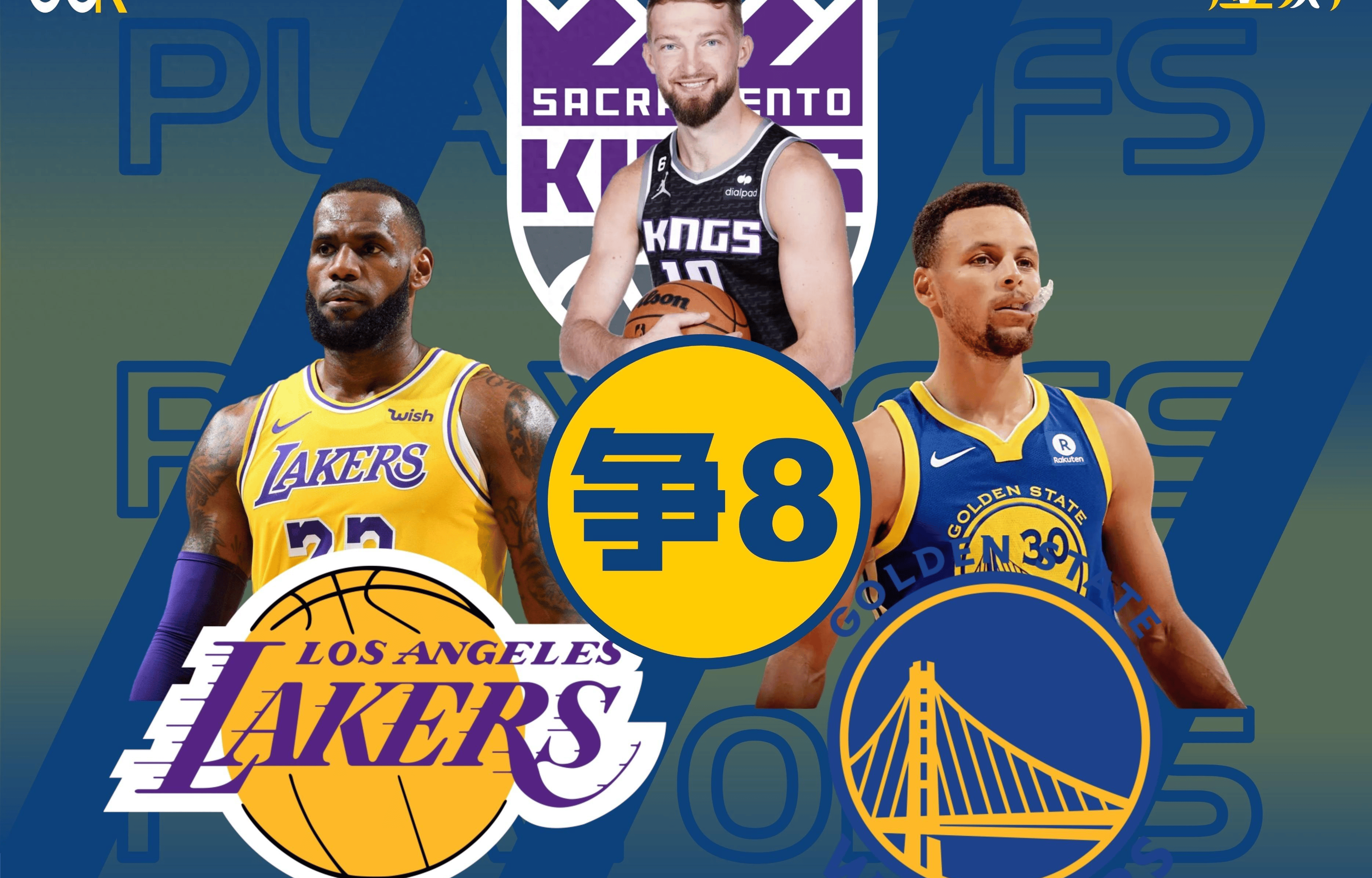 nba西部球队都有哪几个