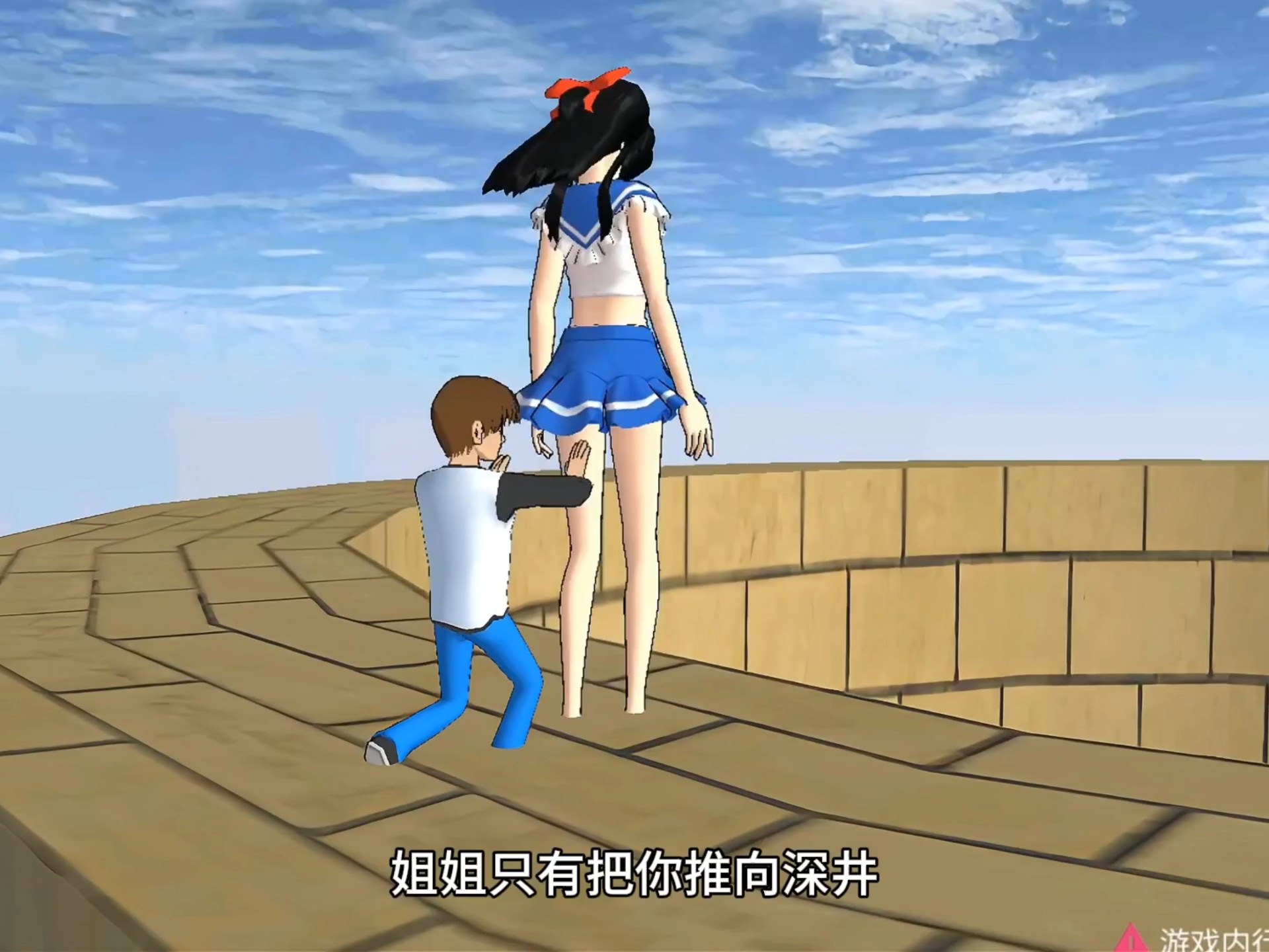 樱花校园模拟器游戏怎么救人