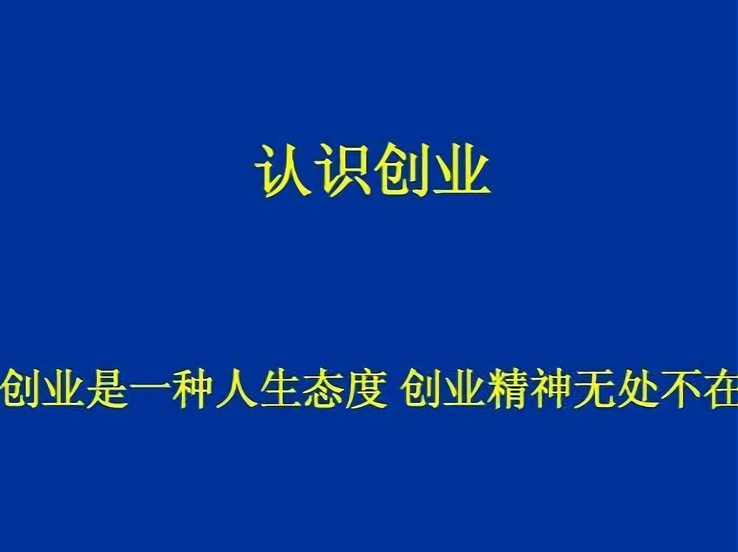 投资小的创业项目有哪些