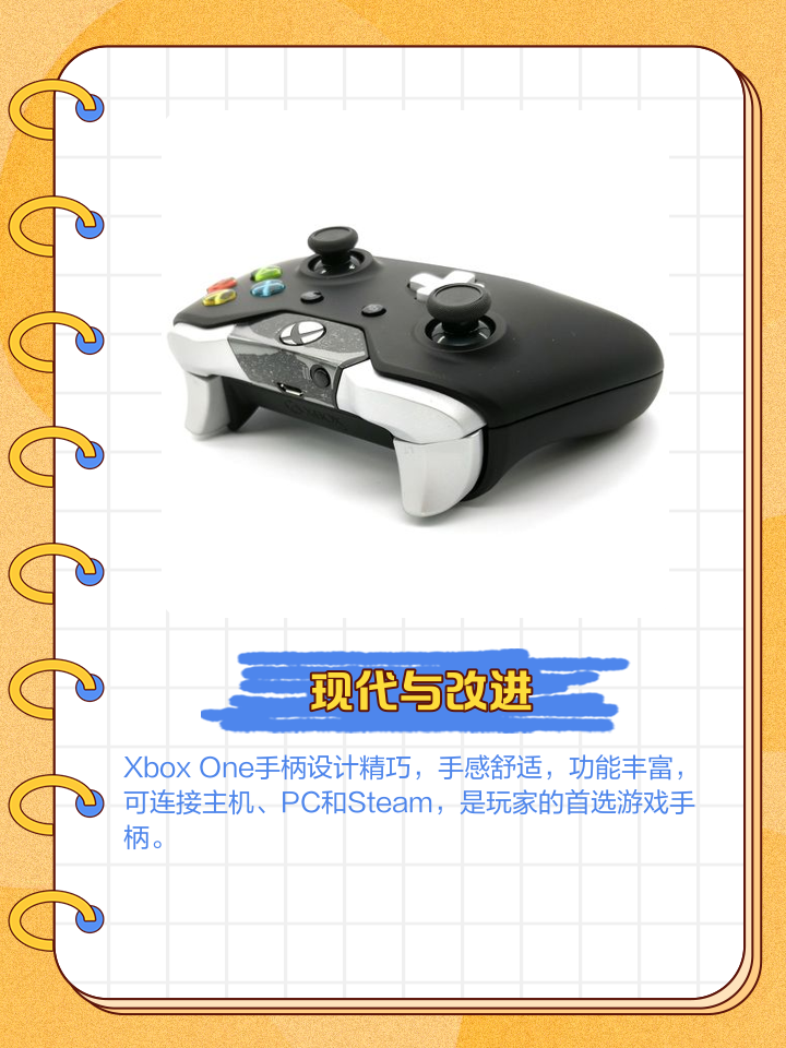 xbox手柄怎么连接手机