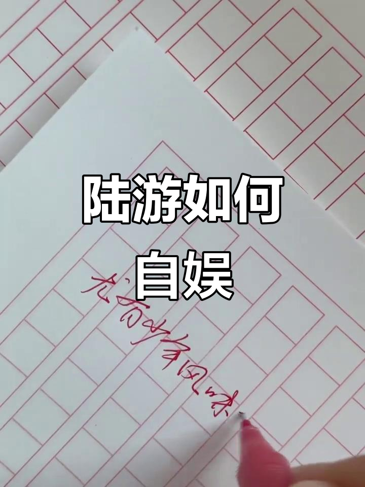 宽慰的意思宽慰的意思