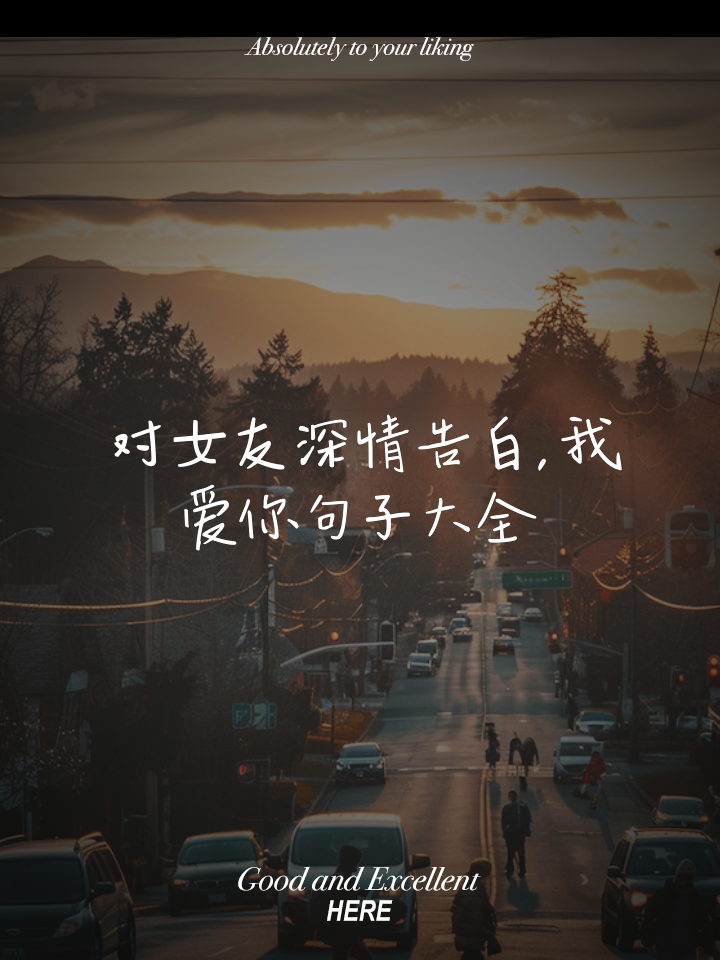 尾梦旋