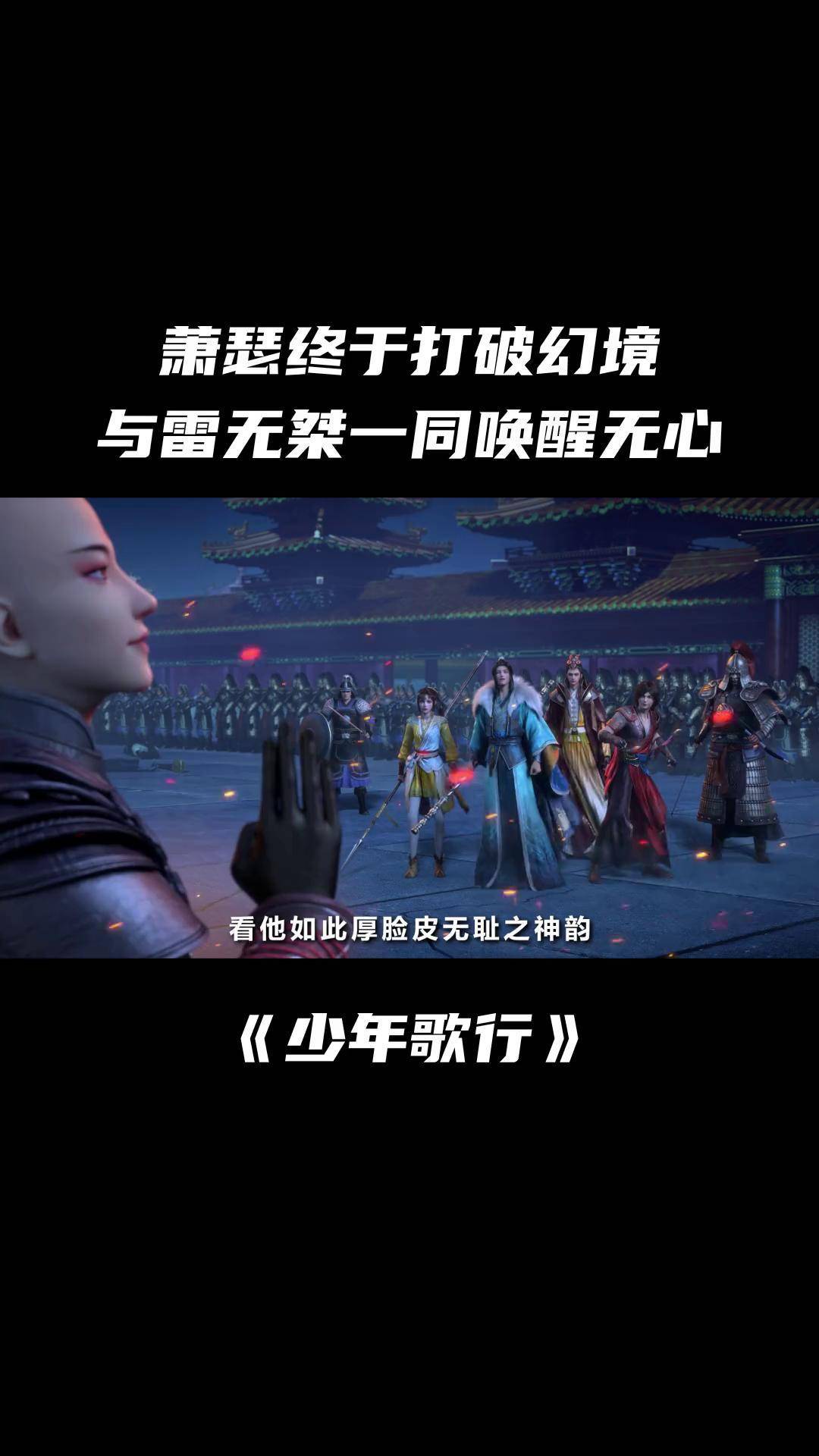2025年10月1日 第21页