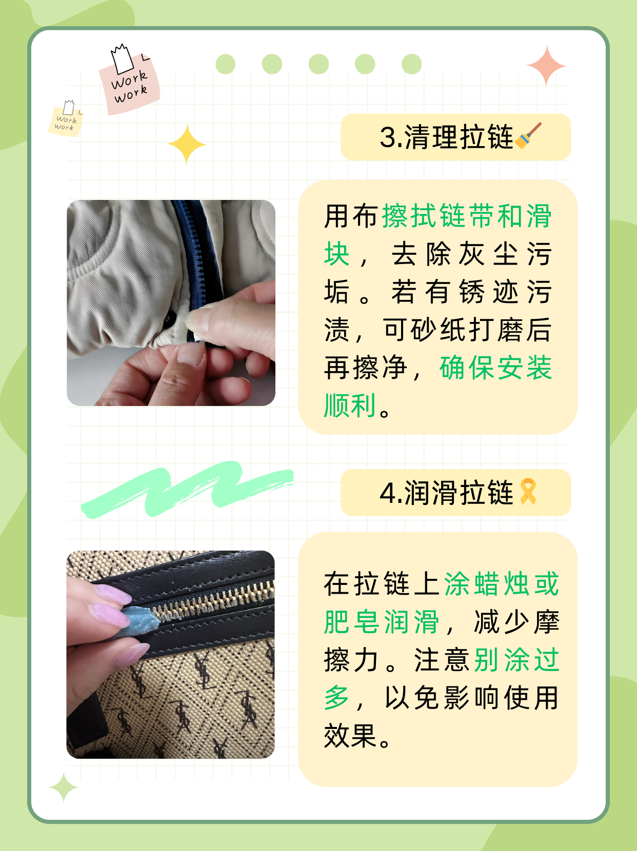 拉链头掉了一个怎么装回去