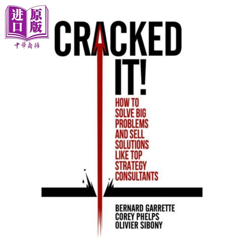 问题用英语怎么说移动端
