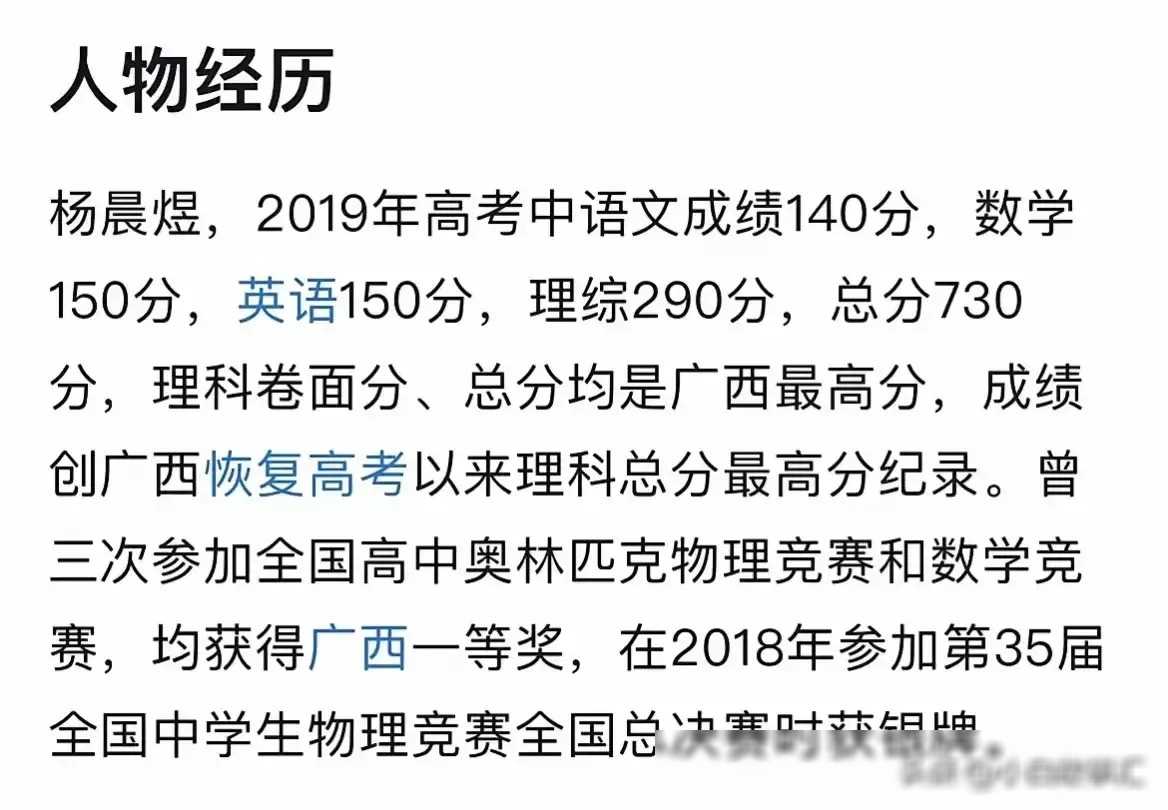 高考满分是多少2019