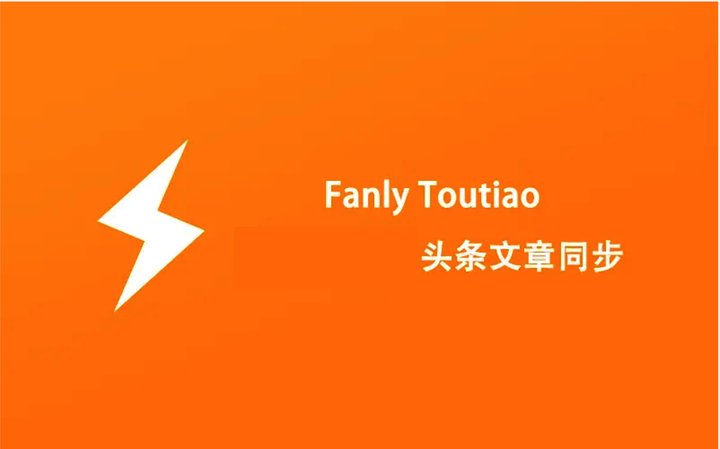 漆夏柳