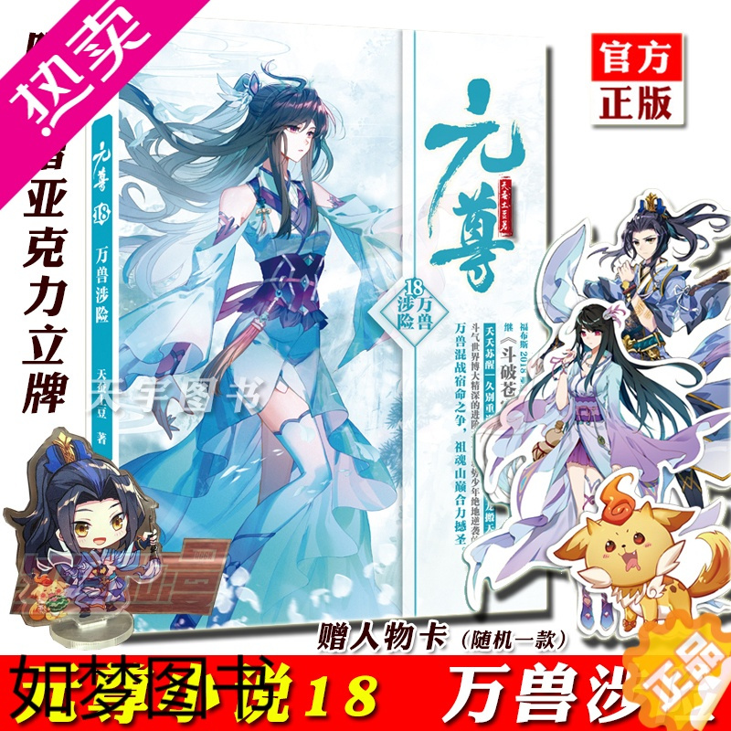2025年10月2日 第60页