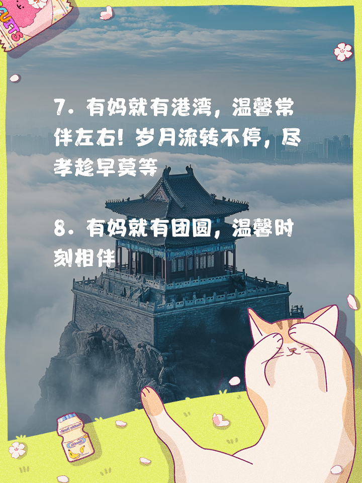 历幻竹