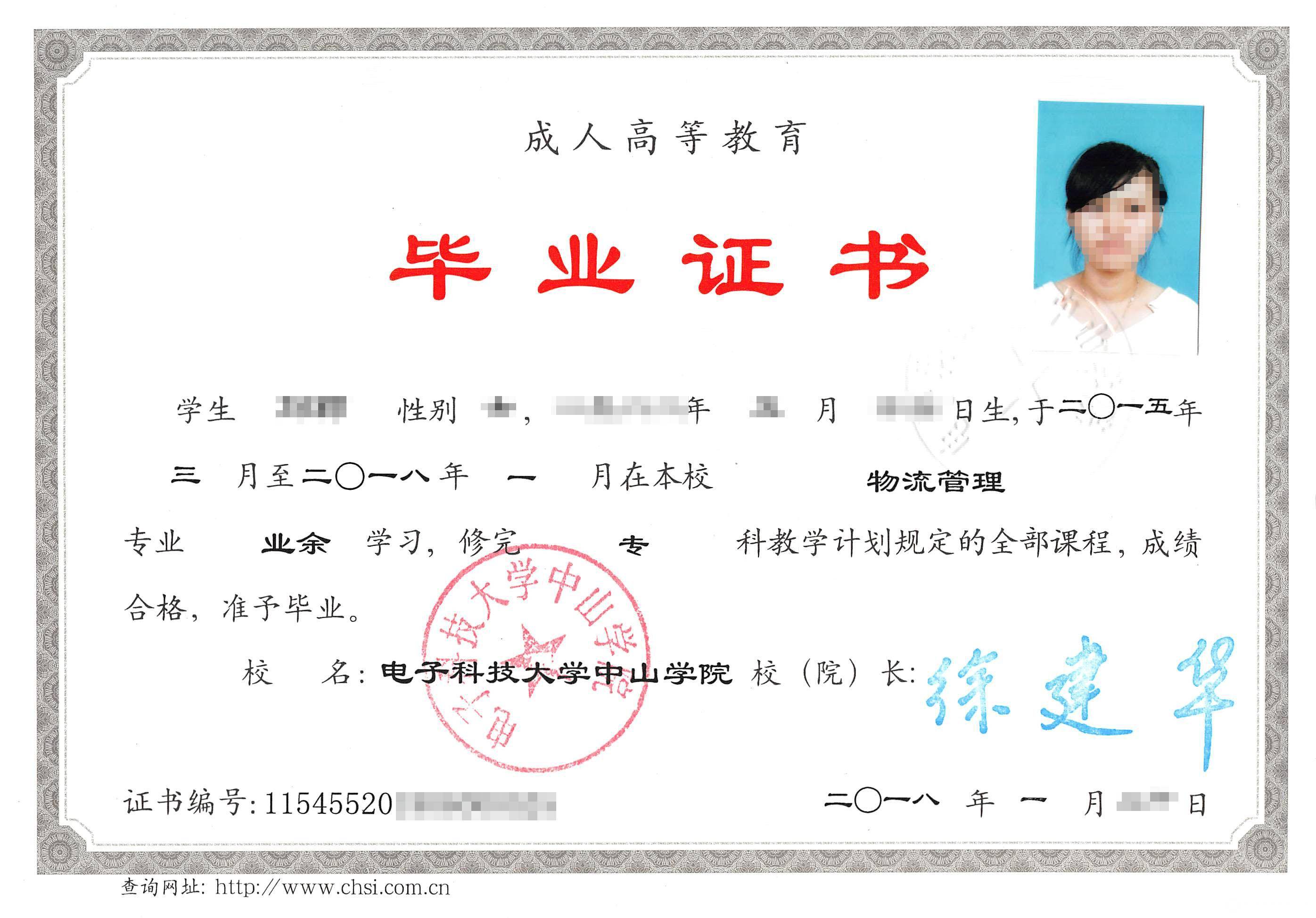 大学可以考的证书有哪些