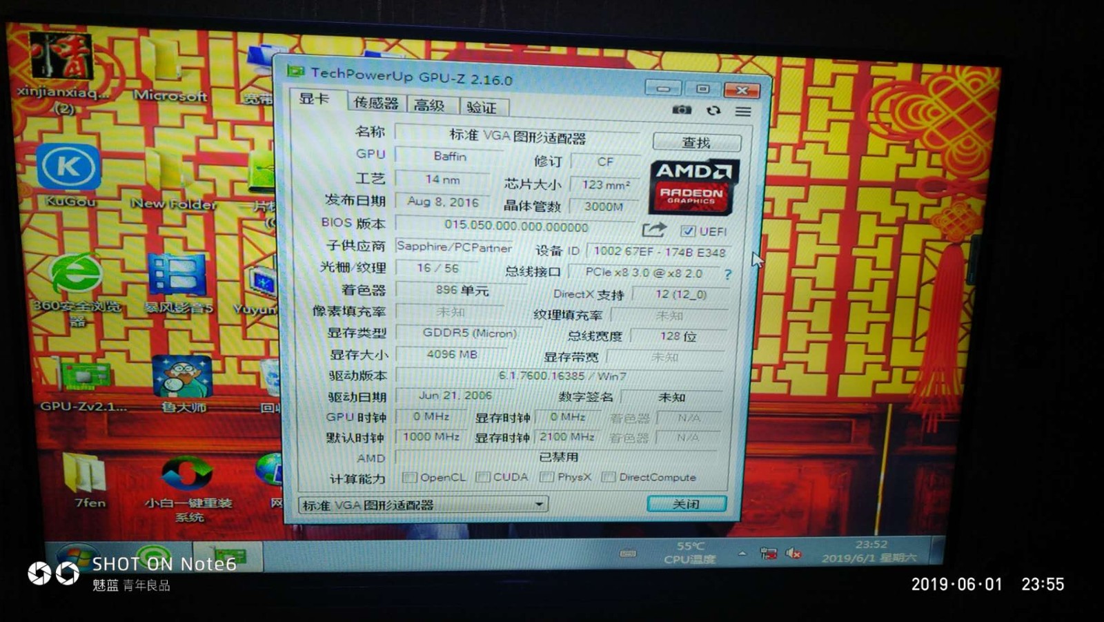 rx460相当于什么n卡