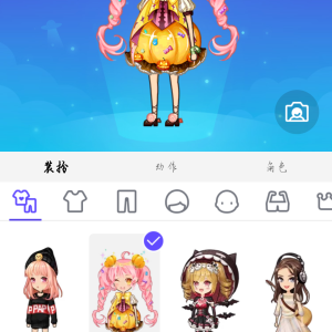 qq3d厘米秀什么时候上线