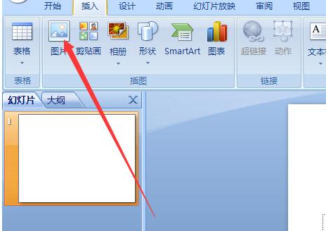ppt中如何设置动作按钮