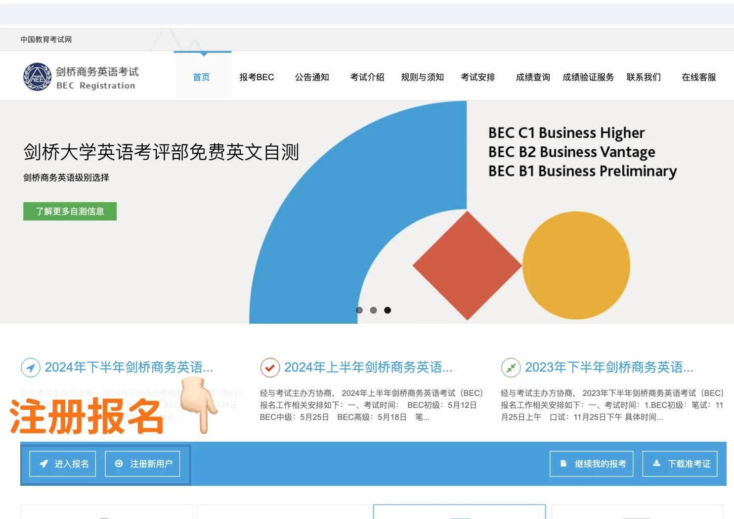 2025年10月2日 第41页