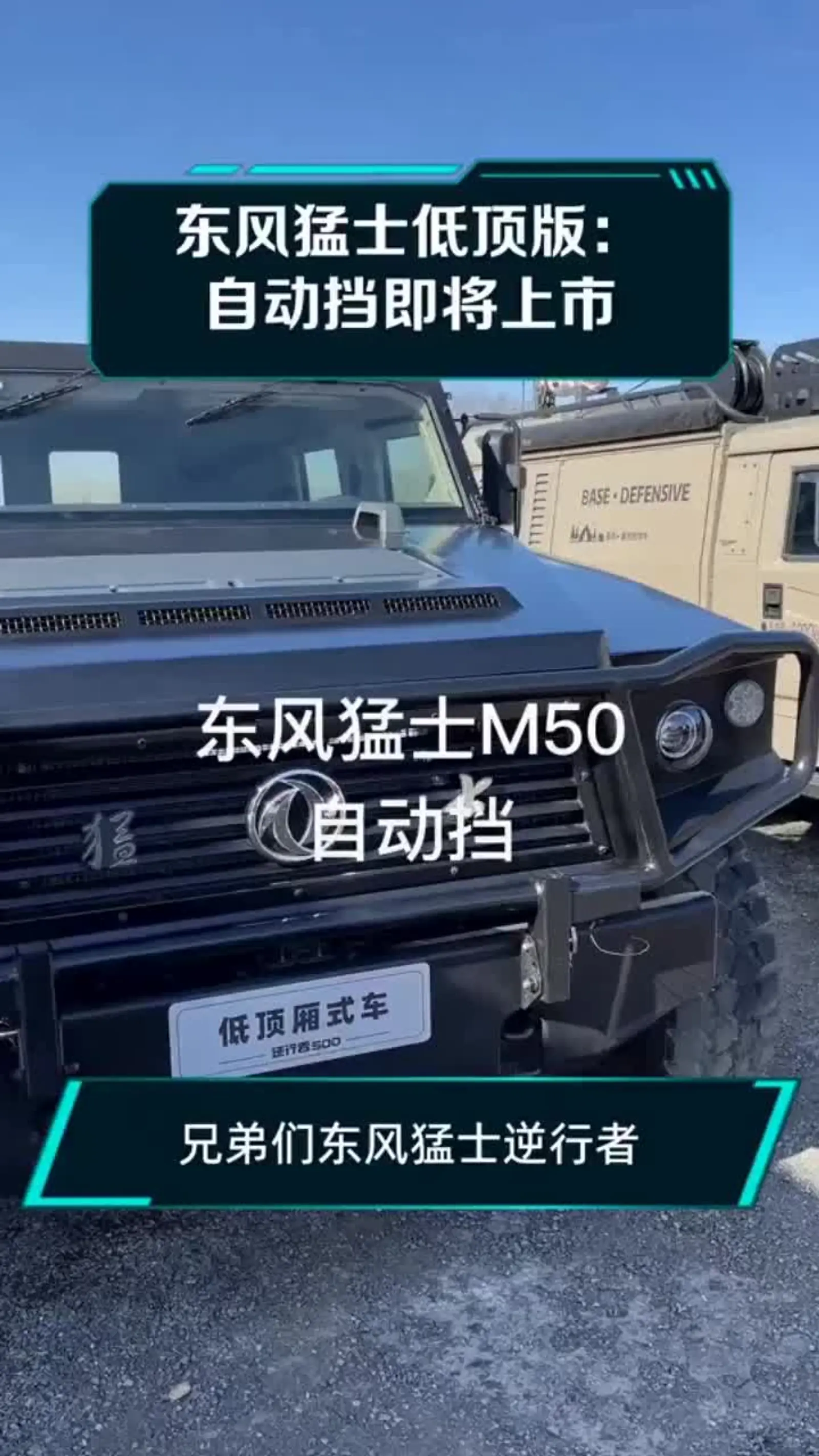 阎怀柔