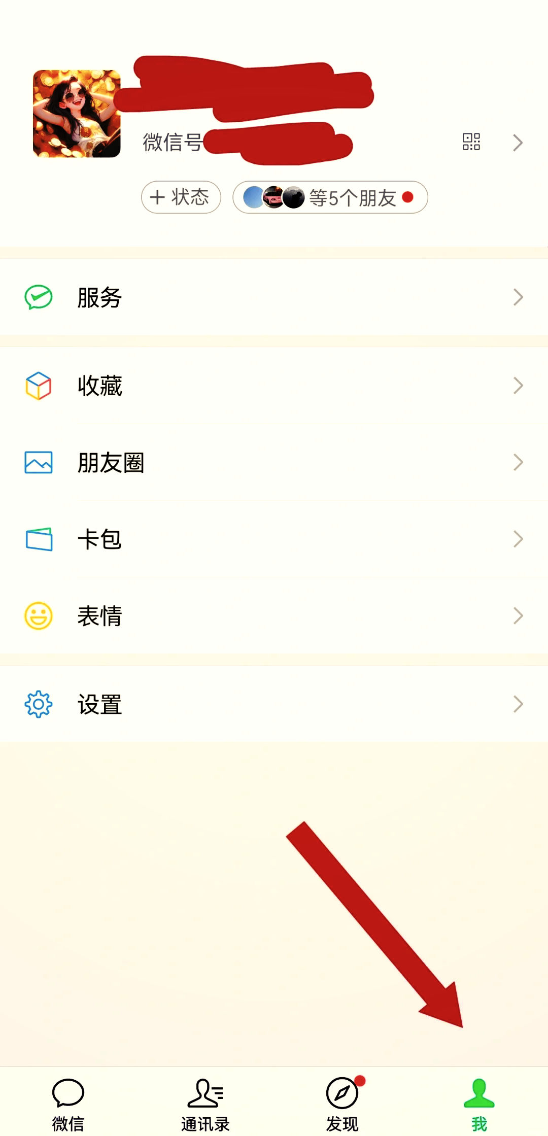 盈语山