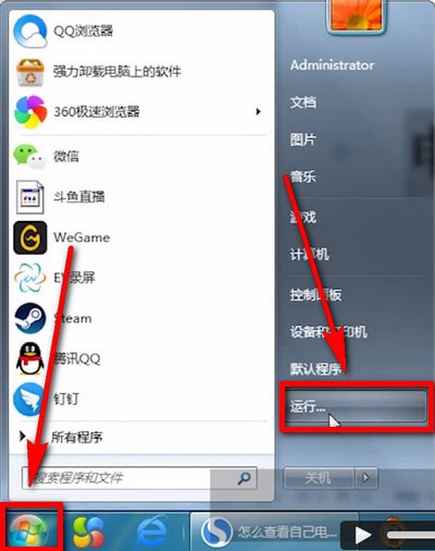 香妙梦