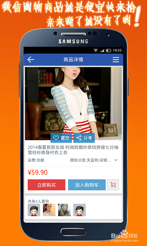 手机微信真能挣钱吗移动端