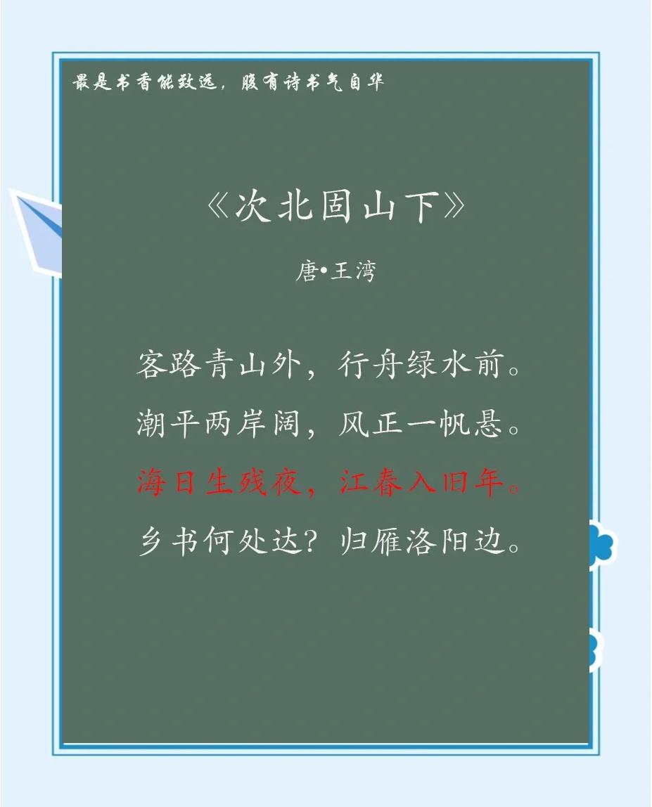2025年10月2日 第19页
