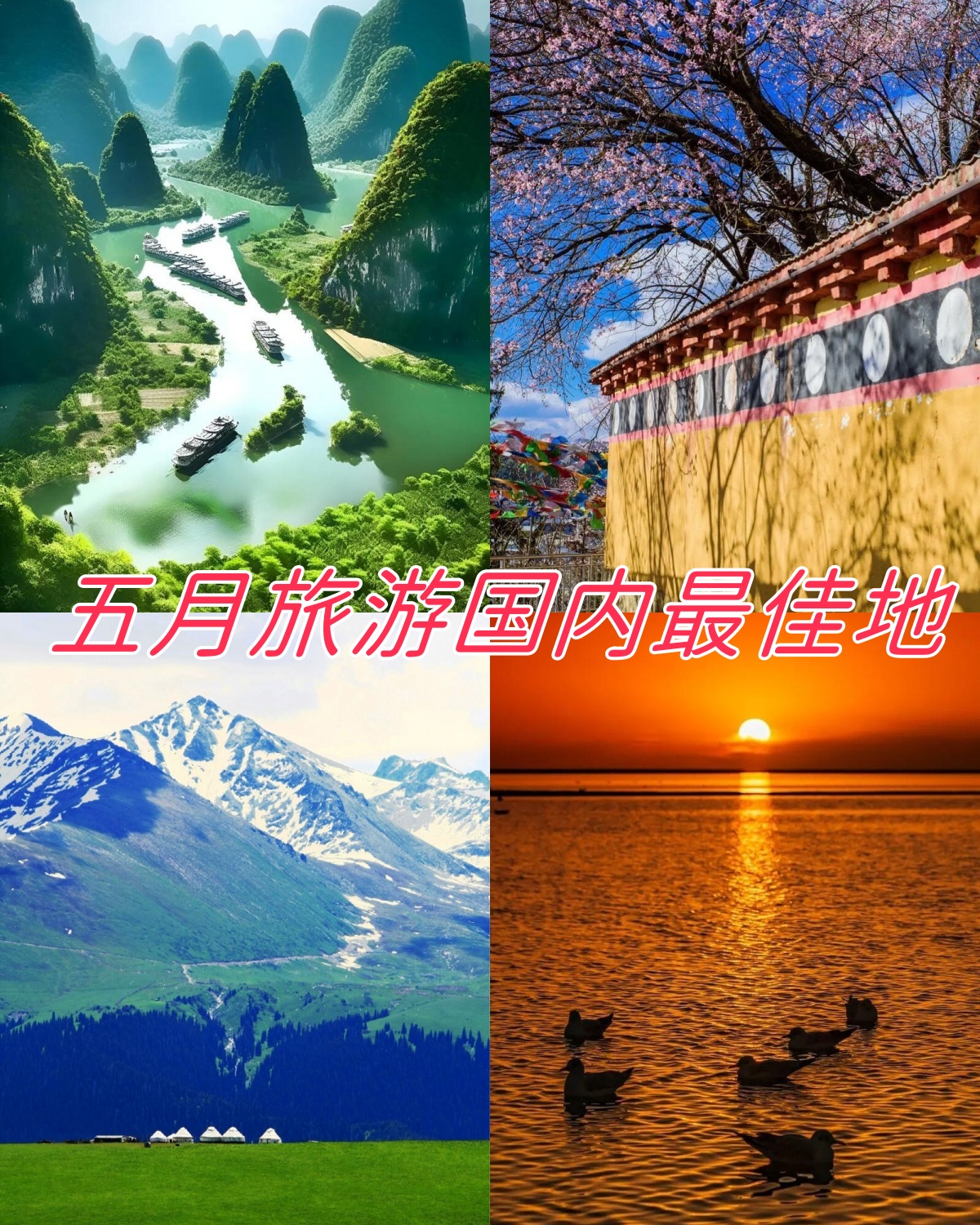2025年10月2日 第17页