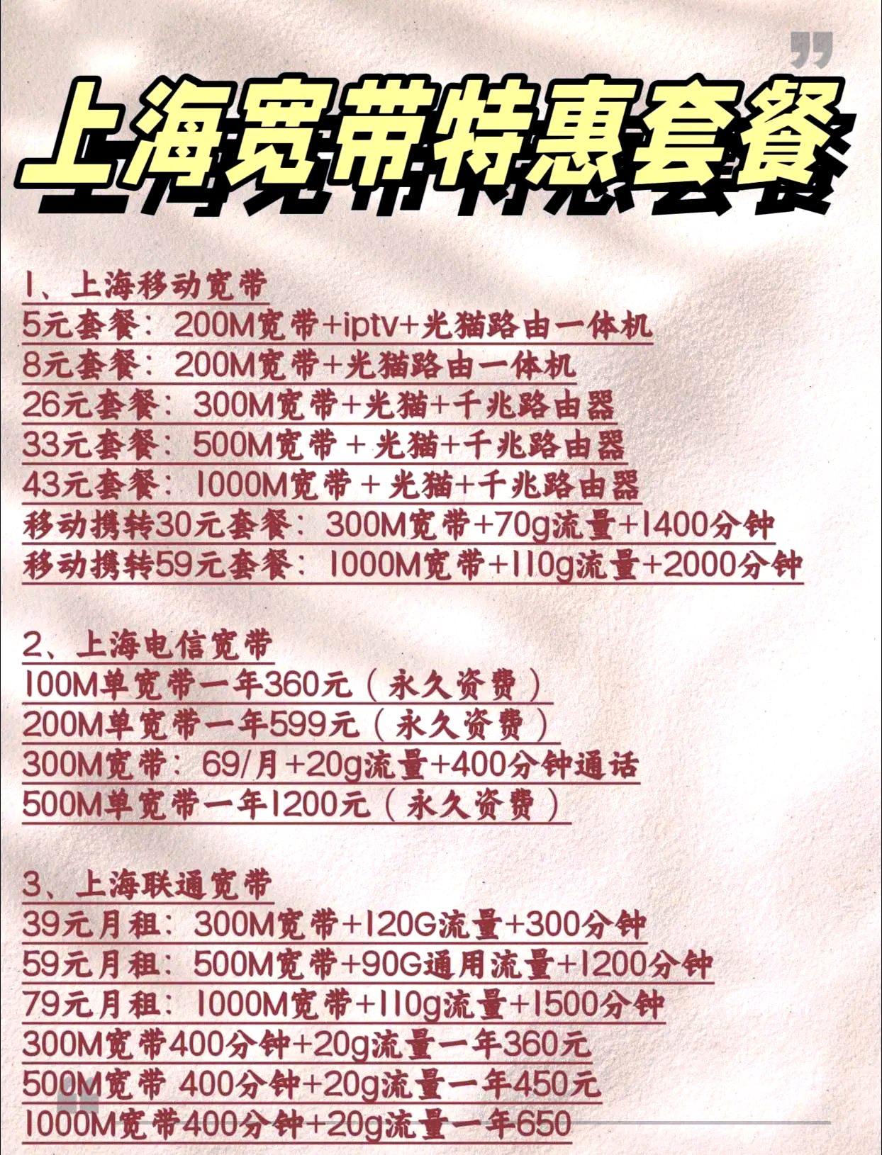匡碧白