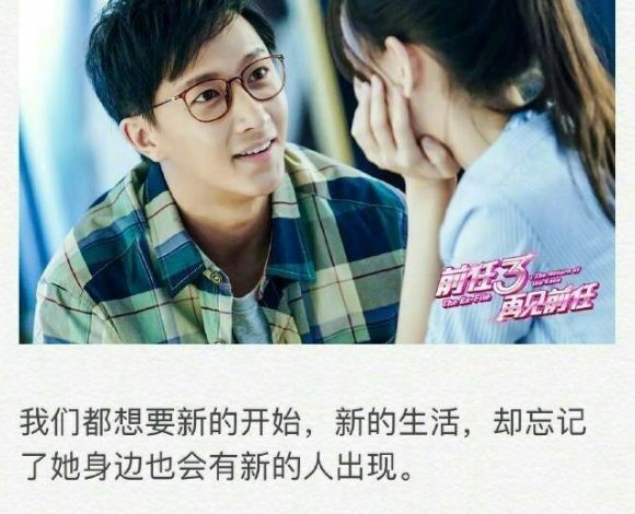 说散就散是哪部电影的插曲