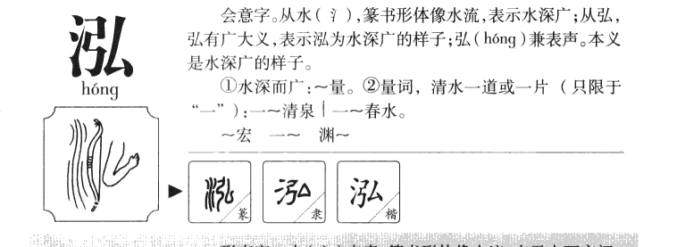 2025年10月2日 第12页