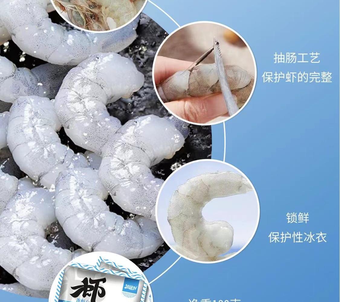 冷冻虾仁的家常做法大全