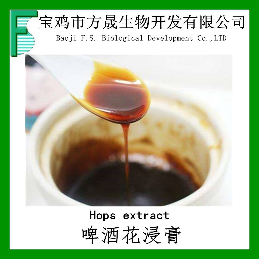 关于酒花浸膏和啤酒花区别