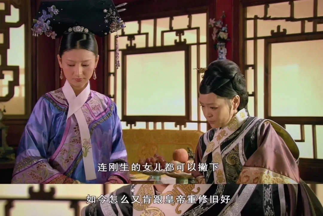 甄嬛第几集从甘露寺回宫