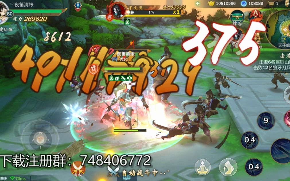剑网3指尖江湖战场怎么玩
