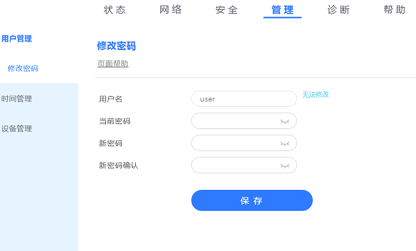 192.168.10.1登录设置