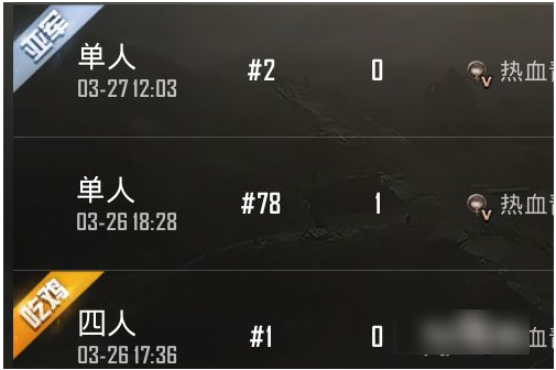 巴绿海