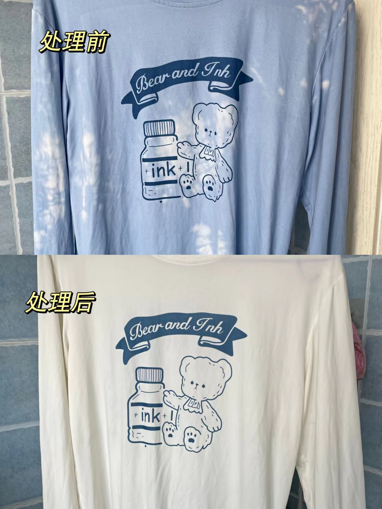 白色毛衣衣服染色怎么洗掉