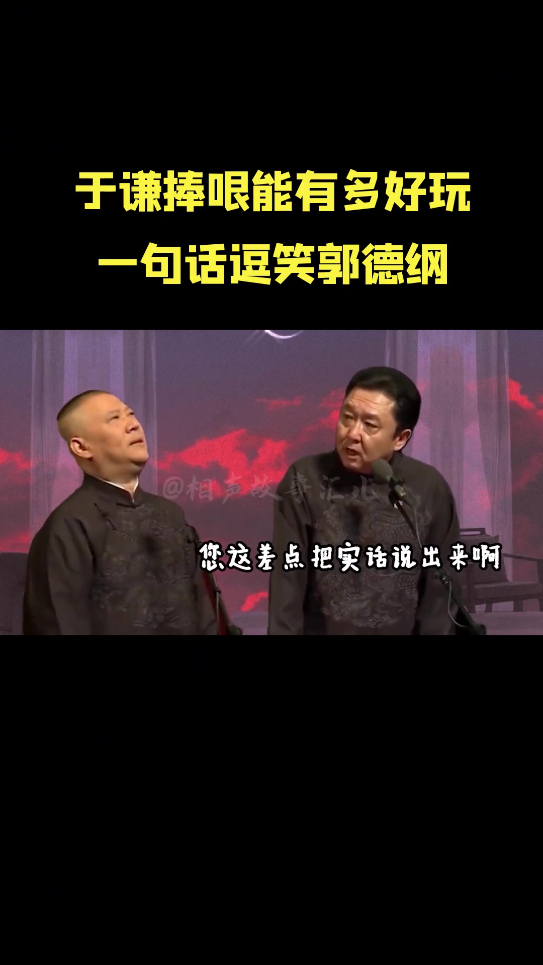胡乃心