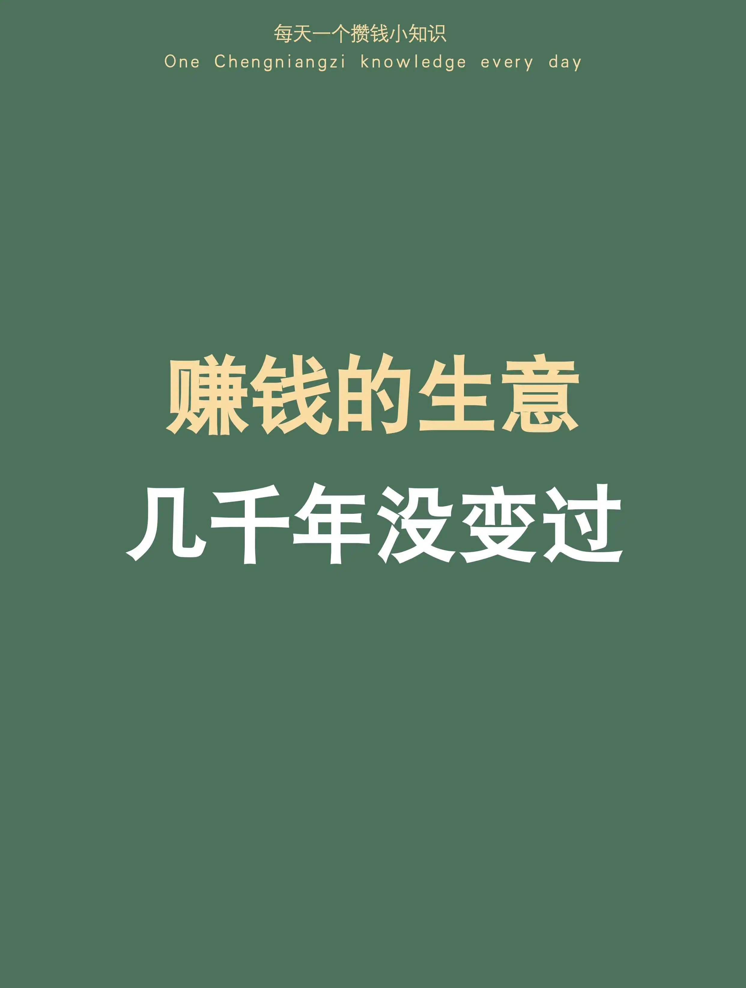 在农村现在做什么生意赚钱