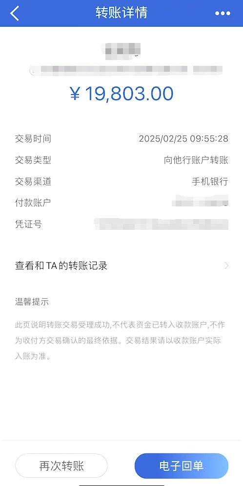 支付宝怎么给别人银行卡转帐