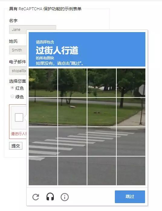 谷歌验证码丢失怎么找回
