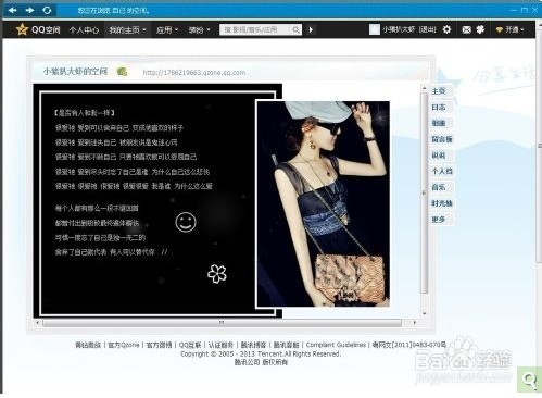 qq1300好友克隆多少钱